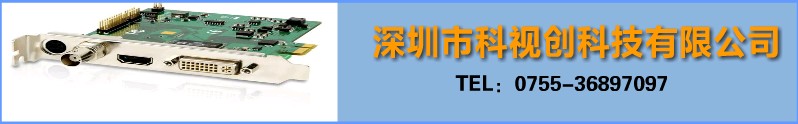 采集卡.jpg 采集卡.jpg