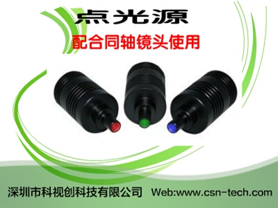点光源.jpg 点光源.jpg